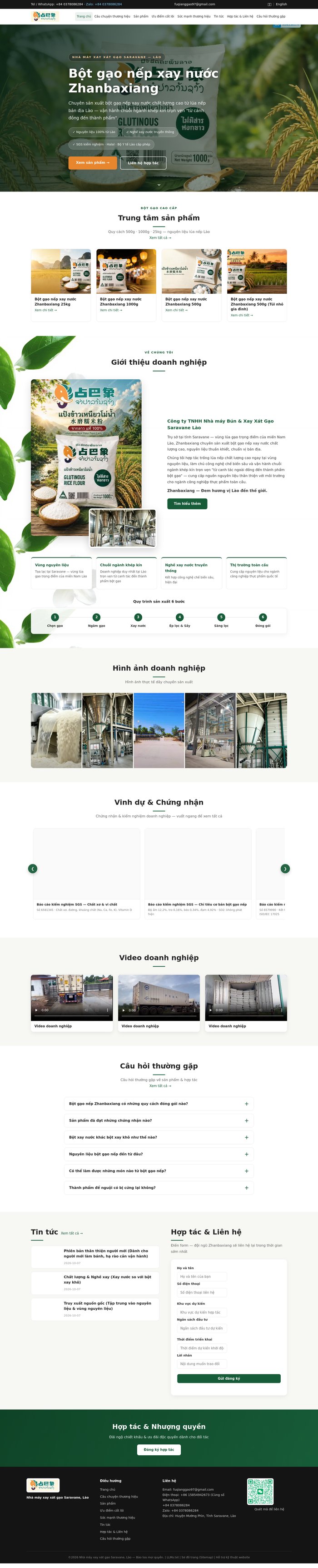 ZHANBAXIANG 水磨糯米粉食品原料官网案例